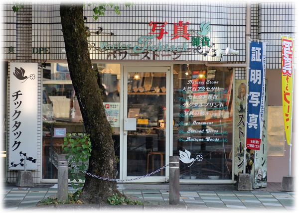 ヴァリエチックタック 